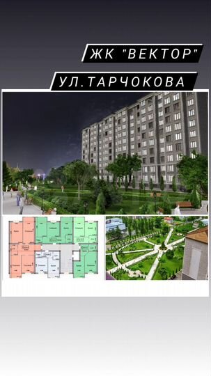 3-к. квартира, 122,5 м², 4/10 эт.