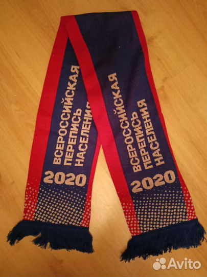 Шарф и жилет переписчика 2020