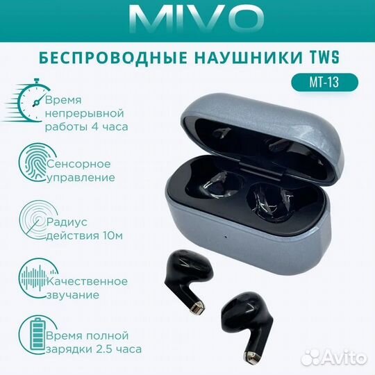Беспроводные наушники mivo MT-13 Bluetooth 5.3