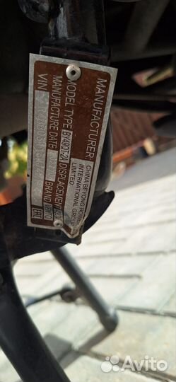 Продам скутуер Венто Смарт 2