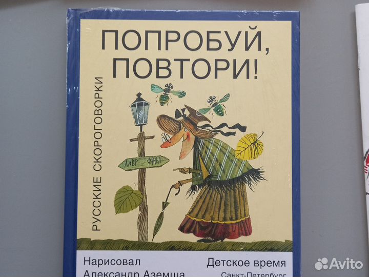Новые детские книги о природе и животных