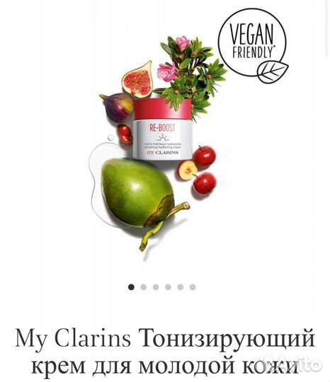 Clarins Уход для молодой кожи крем, умывалка