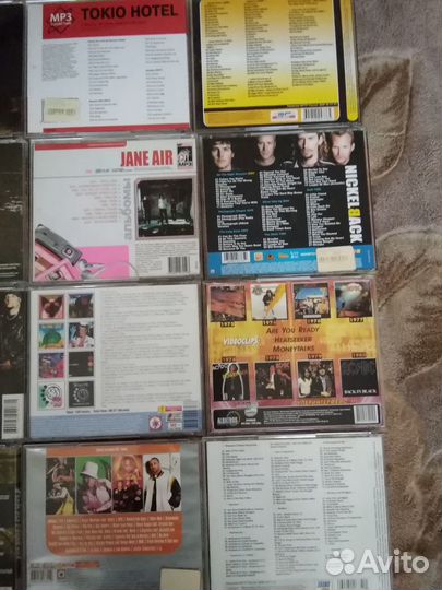 Сиди -диски