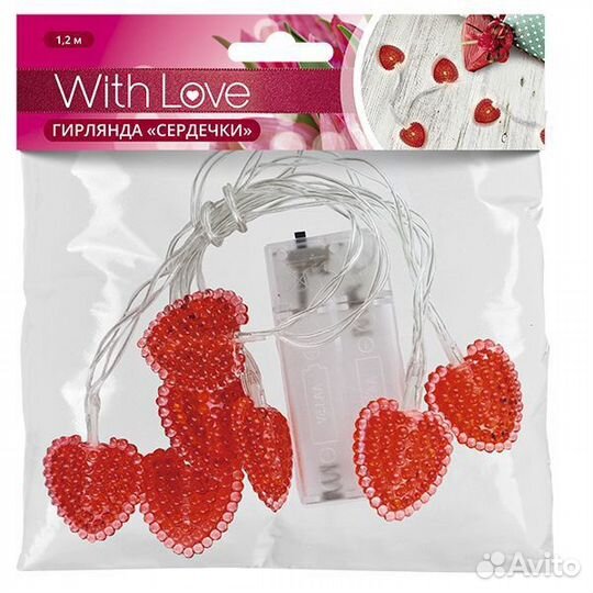 Гирлянда новогодняя сердечки