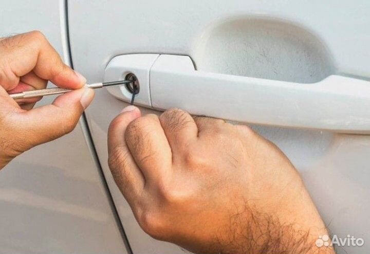 Вскрытие авто 24/7