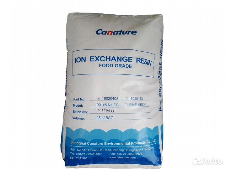 Смола ионообменная Canature 25л