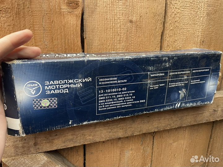 Привод трамблера газ 53