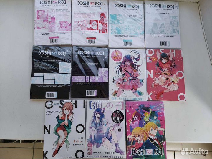 Звездное дитя