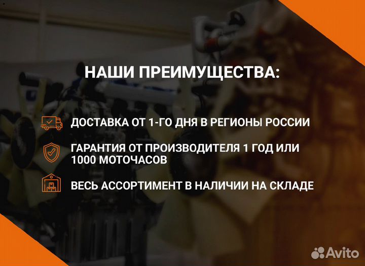 Двигатель ямз 8401.10-20