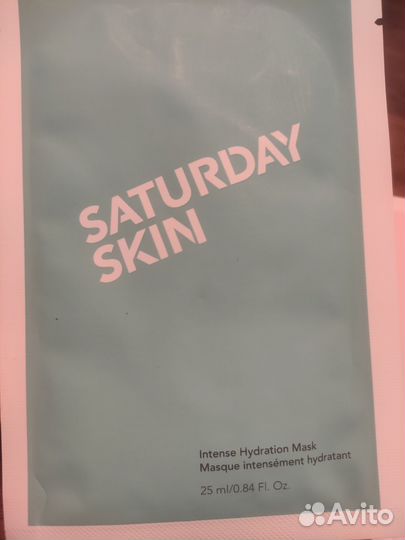 Набор косметики saturday skin