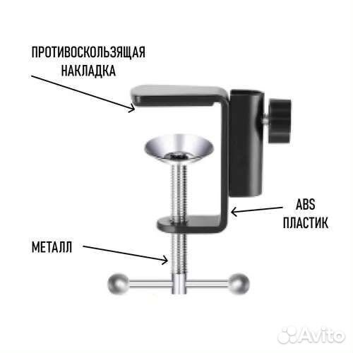 Настольная стойка для смартфона