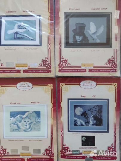 Набор для вышивания золотое руно