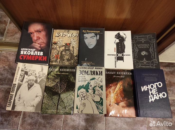 Книги разные