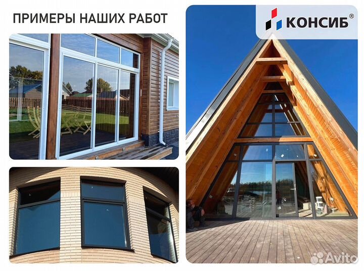 Окна пвх с завода, под заказ