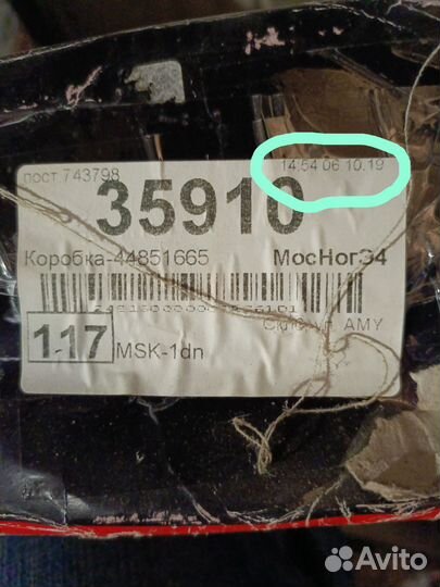 Тормозные диски пер. Орландо Nippafts N3300917