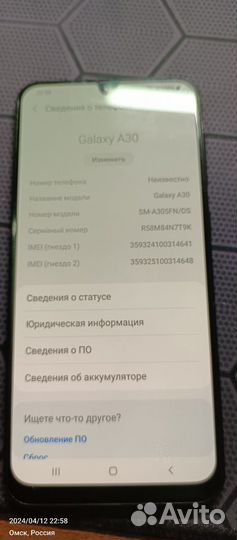 Samsung Galaxy A30, 4/64 ГБ