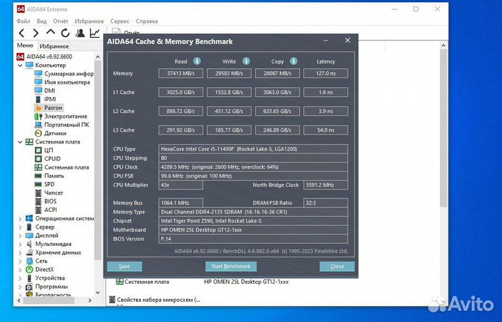 Игровой пк i5 11400f