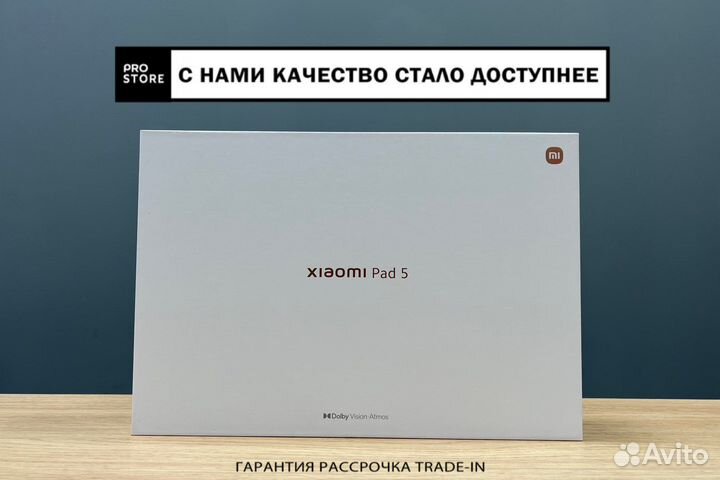 Xiaomi Pad 5 256GB Белый Новый