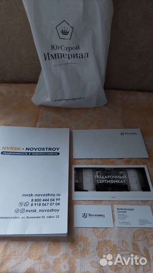 Подарочный сертификат на покупку дверей