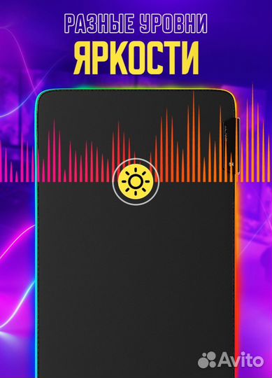 Коврик для мыши rgb