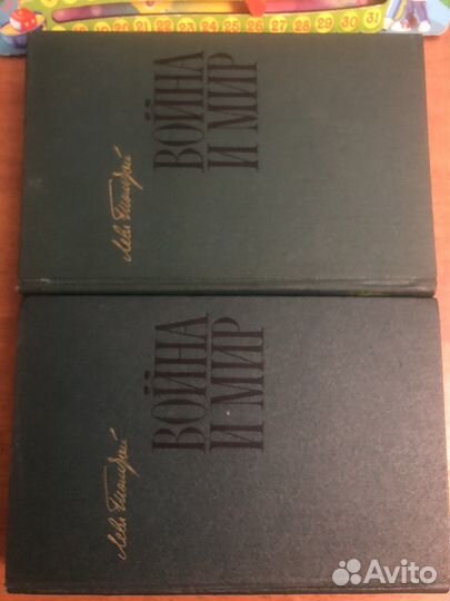 Война и мир 1972г