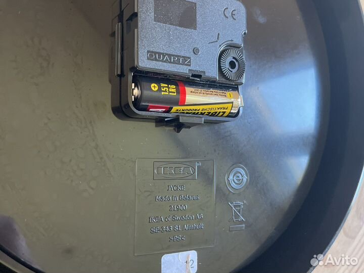 Часы настенные jycke IKEA