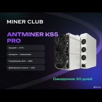 Antminer KS5pro асик