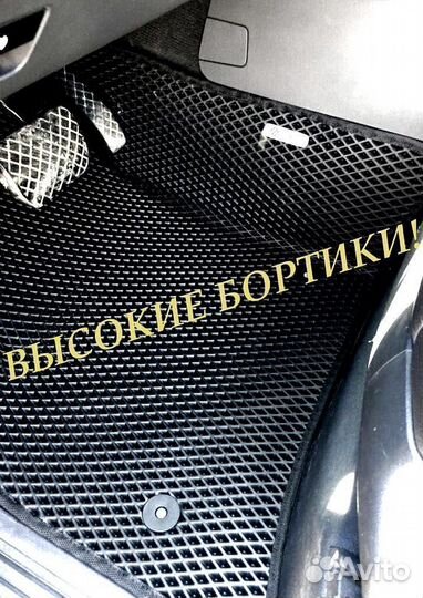 3d коврики eva с бортами