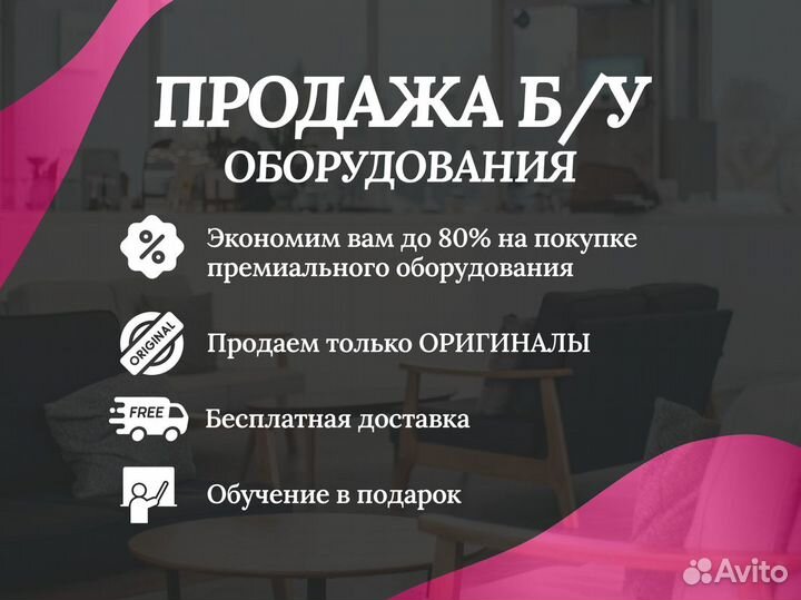 Аппарат Starvac Dxsmart. Оригинал