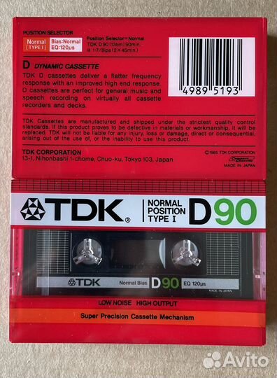 Аудиокассета tdk d90 1985-1988