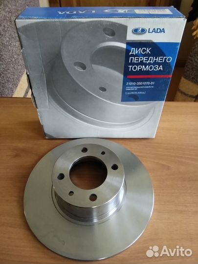 Диск тормозной передний ваз 2101 - 2107