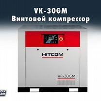 Винтовой компрессор VK-30GM / hitcom