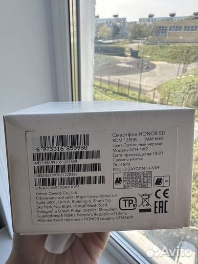 Продам Honor 50 128gb