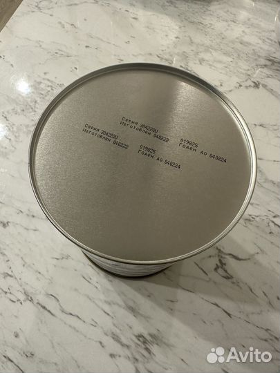 Детская молочная смесь Similac