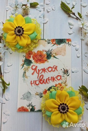 Резиночки для волос