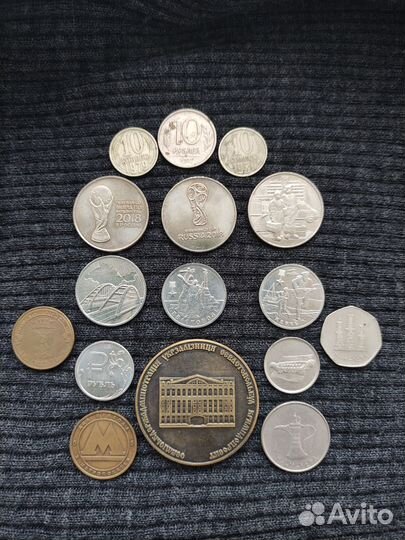 Монеты, жетоны, FIFA, рубль, города воинской славы