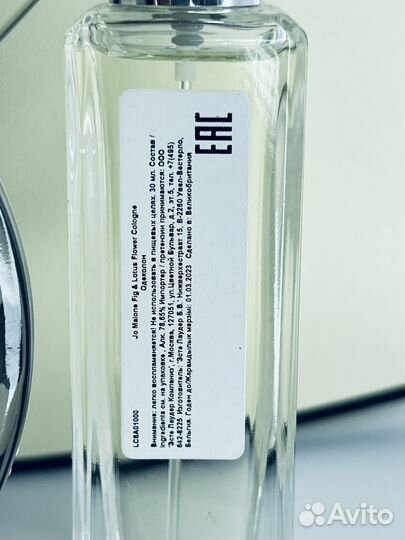 Jo Malone set Nectarin Blossom &Honey крем +30 ml