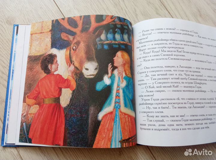 Книга с аудиосказкой Снежная королева Андерсен