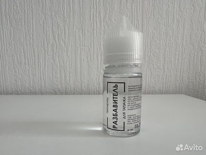 Пигменты для татуажа губ/бровей. Много чего