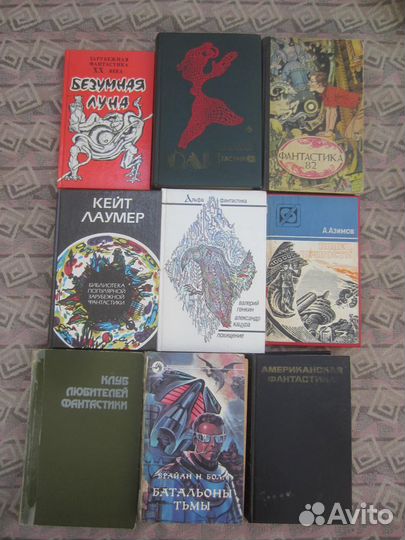 Ирландские легенды и сказки. Перевод Н. Шерешевско