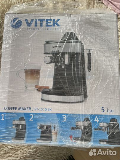Кофемашина новая Vitek VT-1510 вк