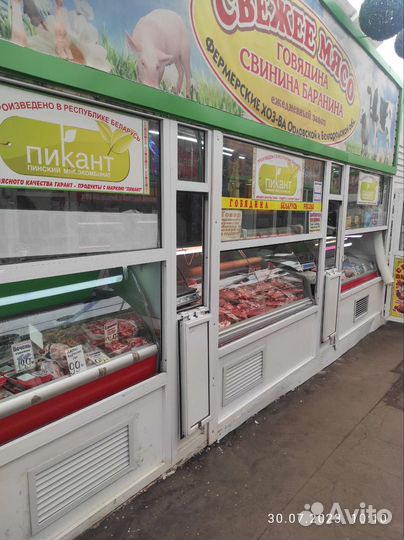 Продавец в мясной отдел