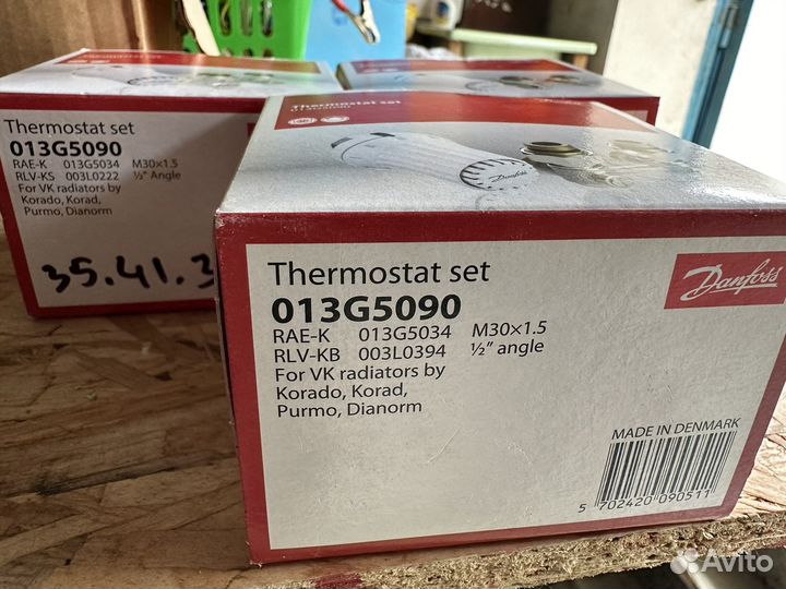 Термостатический комплект угловой Danfoss