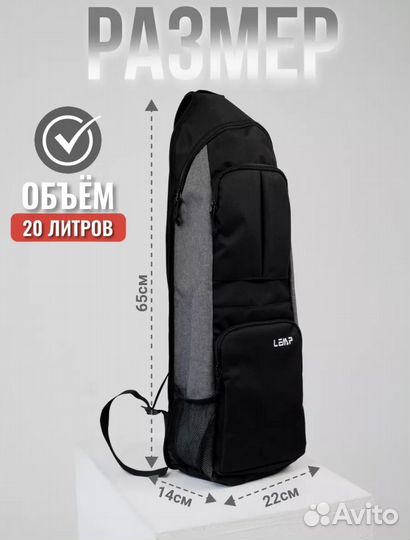 Спортивная сумка
