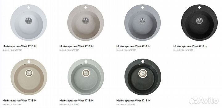 Кухонная мойка искусственный камень