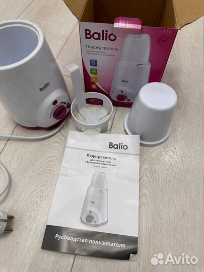 Подогреватель-стерилизатор balio, LS-B07
