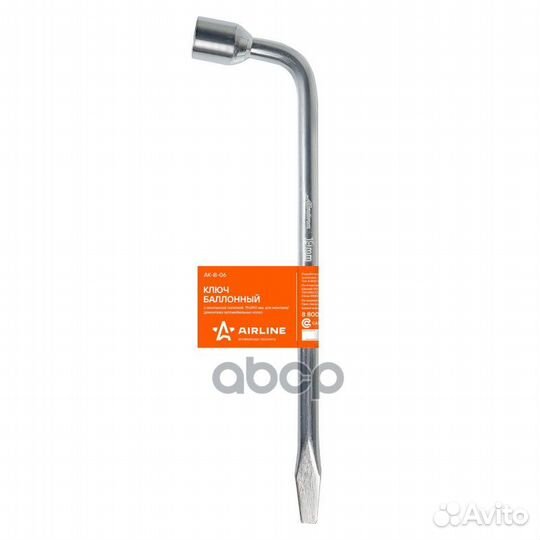 Ключ баллонный с монтажной лопаткой 19*270мм 19