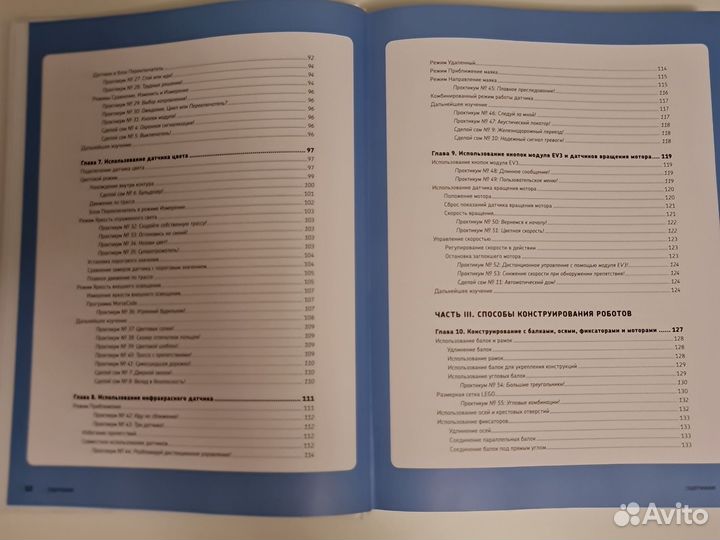 Книги для детей и подростков