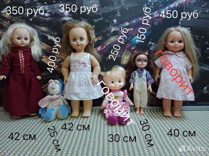 Куклы-пупсы 21 штук Famosa Анна Весна Изменено 29