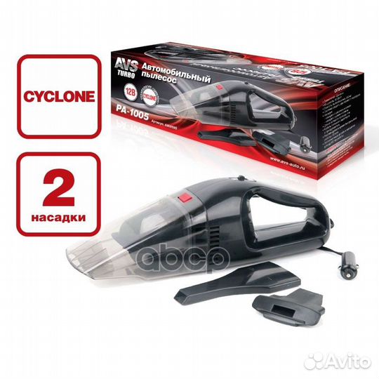 A80859S пылесос автомобильный 60 Вт, 0.35л, ка